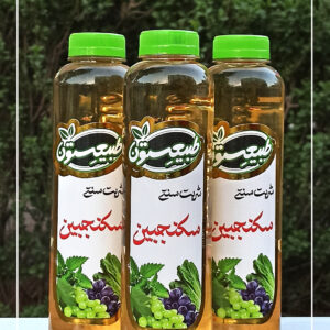 شربت سکنجبین