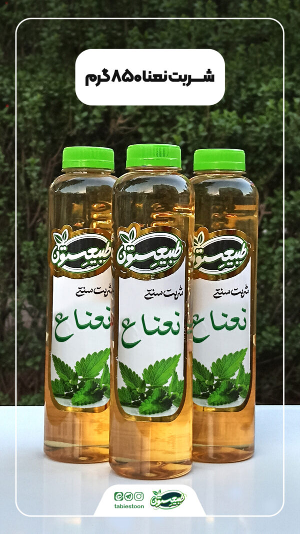 شربت نعنا