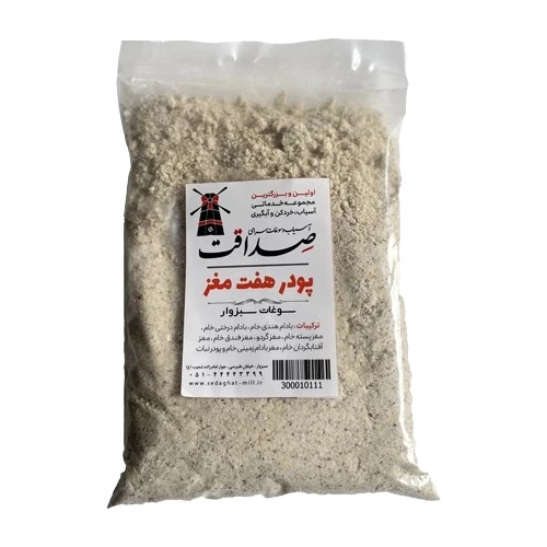 Seven-grain powder of Sadaqat Mill
