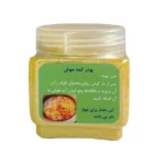 پودر کمه جوش آسیاب صداقت