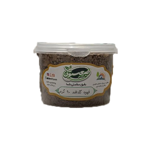 قهوه گلدهند طبیعستون