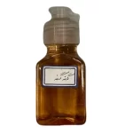 روغن گنهگنه خالص و طبیعی ضدالتهاب و تسکیندهنده درد دارالشفاء