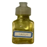 روغن سرنجان خالص و طبیعی ضدالتهاب و تسکین‌دهنده درد مفاصل دارالشفاء