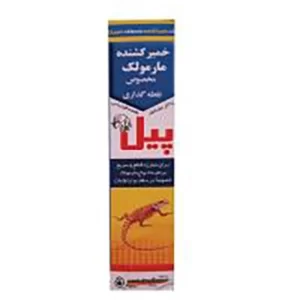 خمیر کشنده مارمولک پیل