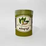 کره پسته خالص و طبیعی منبع پروتئین کامل و سلامت چشم دارالشفاء